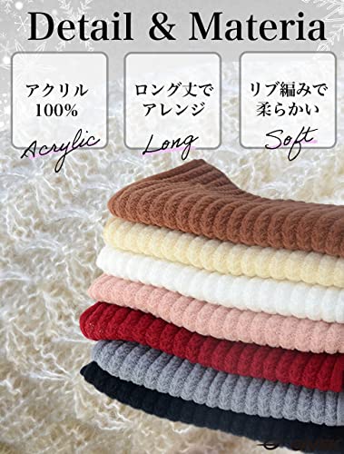 ロングマフラー 4