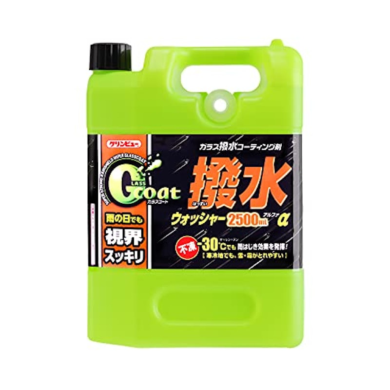 撥水ウォッシャーα 1