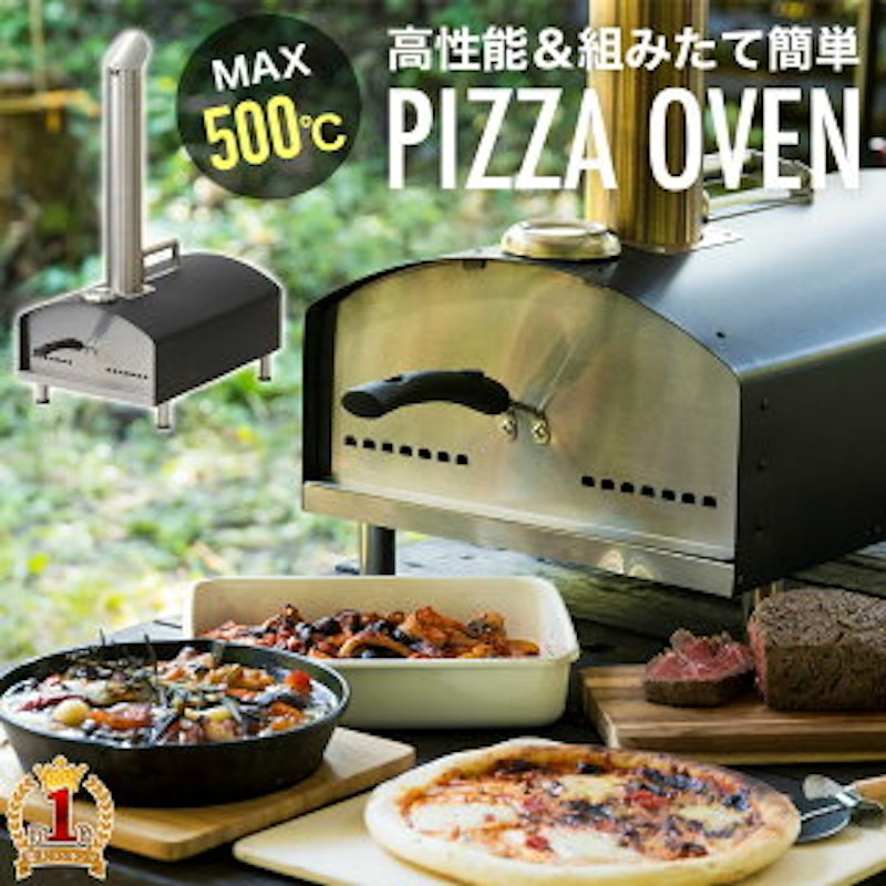 本格PIZZA窯 ボーノ 1
