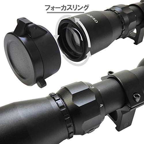 WF Optical ライフルスコープ 3