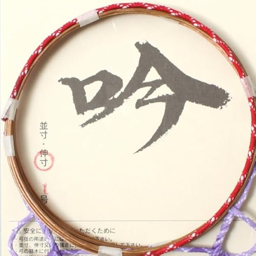 合成弦 吟 1