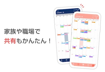 シンプルカレンダー 6