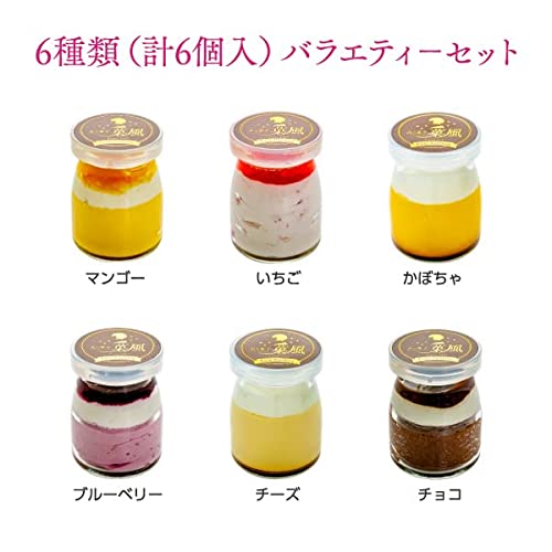 菓風のプリンセット 2