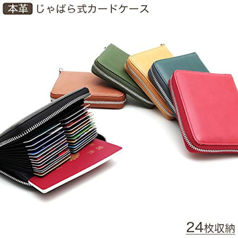 カードケース 2