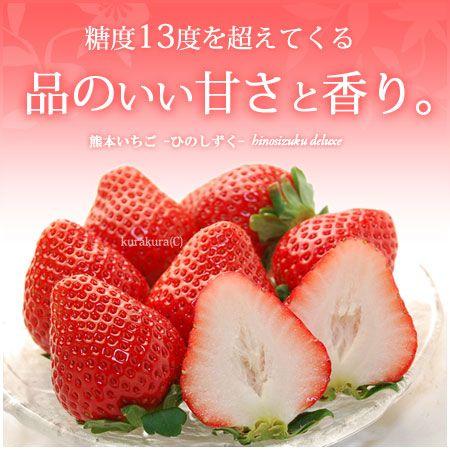 ひのしずく 2