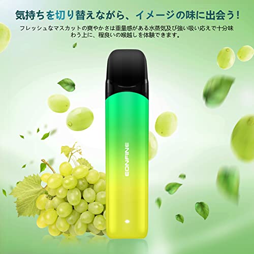 電子タバコ 4