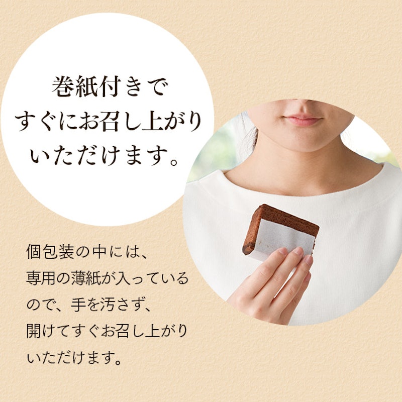 プレミアムチョコカステラ 8
