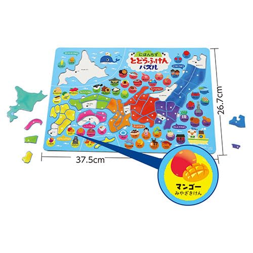 都道府県パズル 2