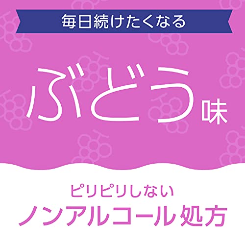ぶどう味 4