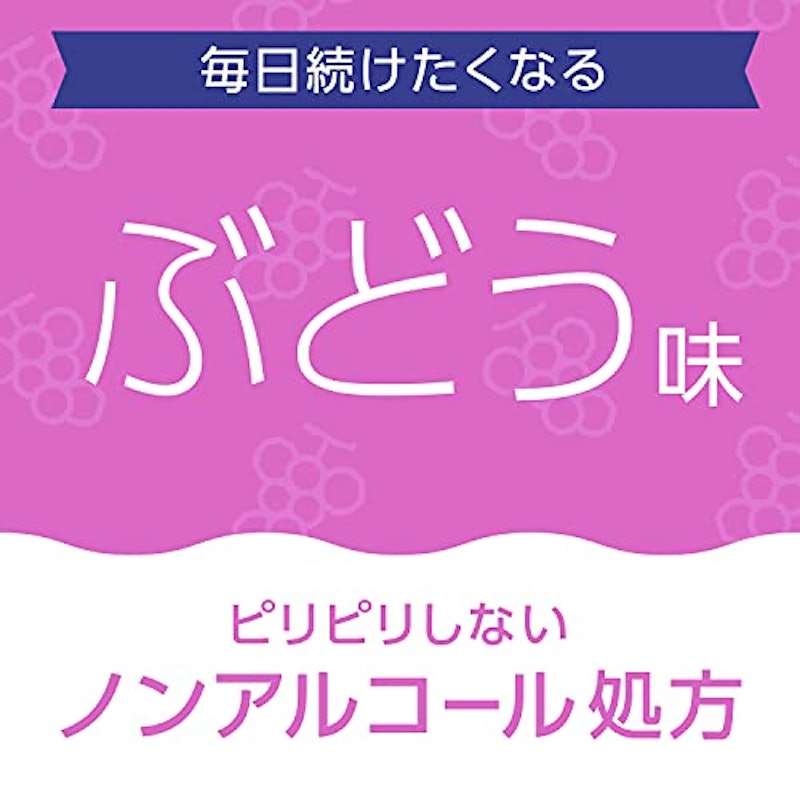 ぶどう味 4