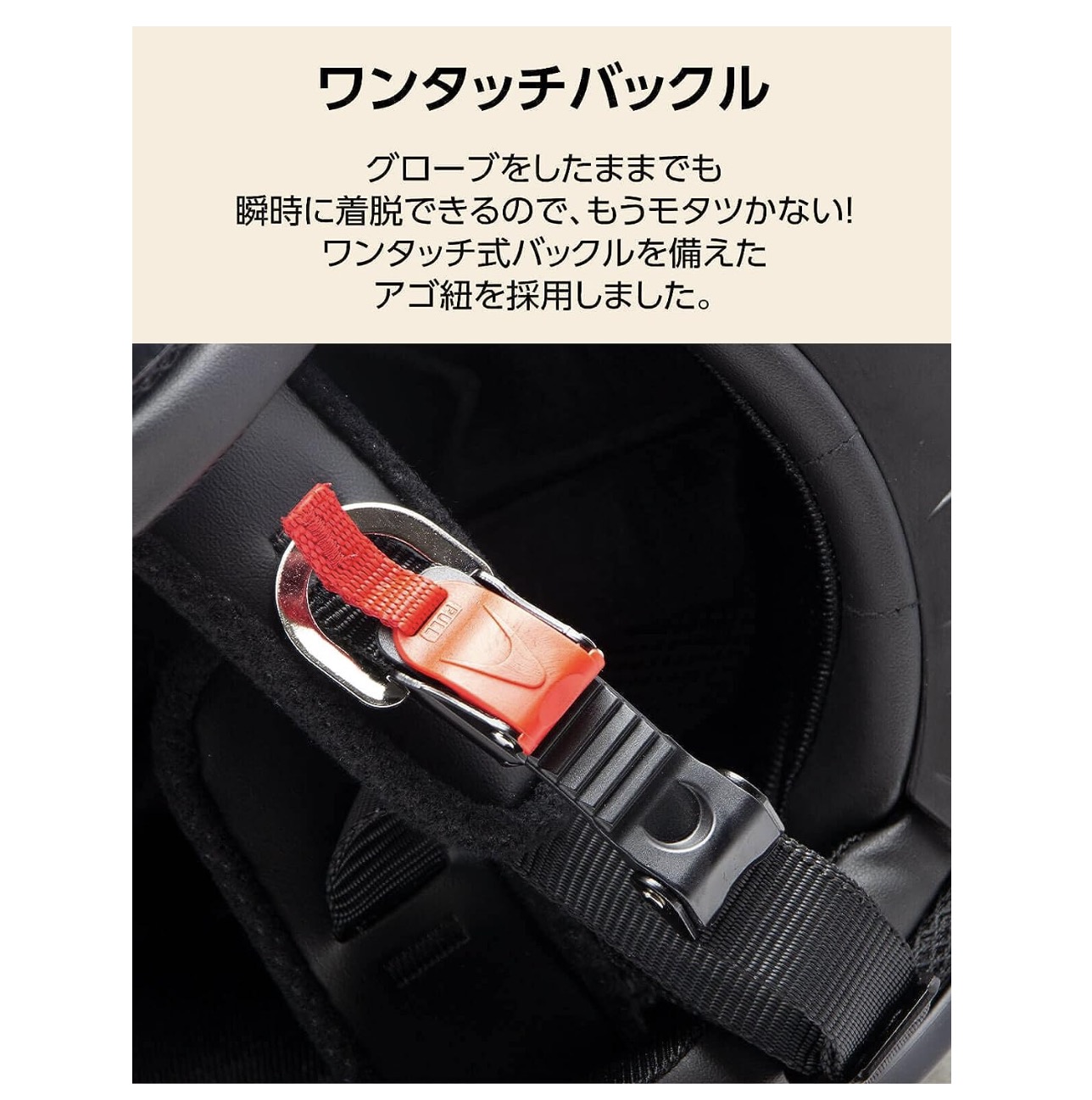 スモールジェットヘルメット 7