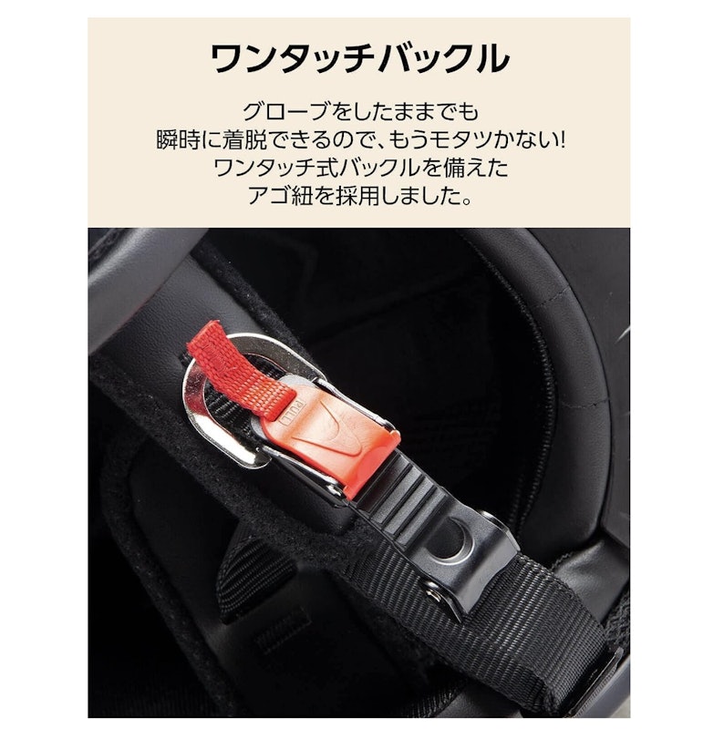 スモールジェットヘルメット 7