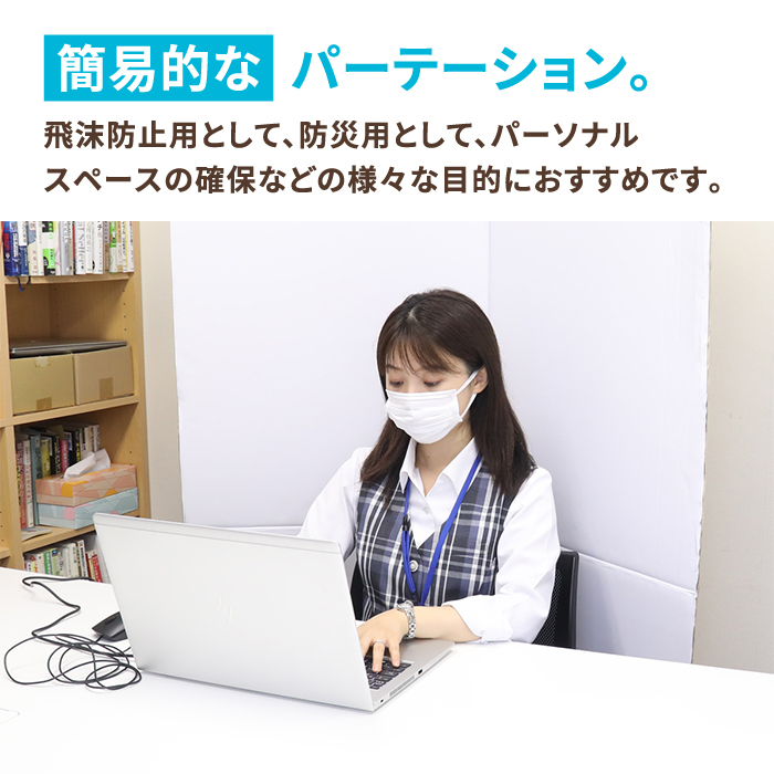 背景・間仕切り用パーテーション 3