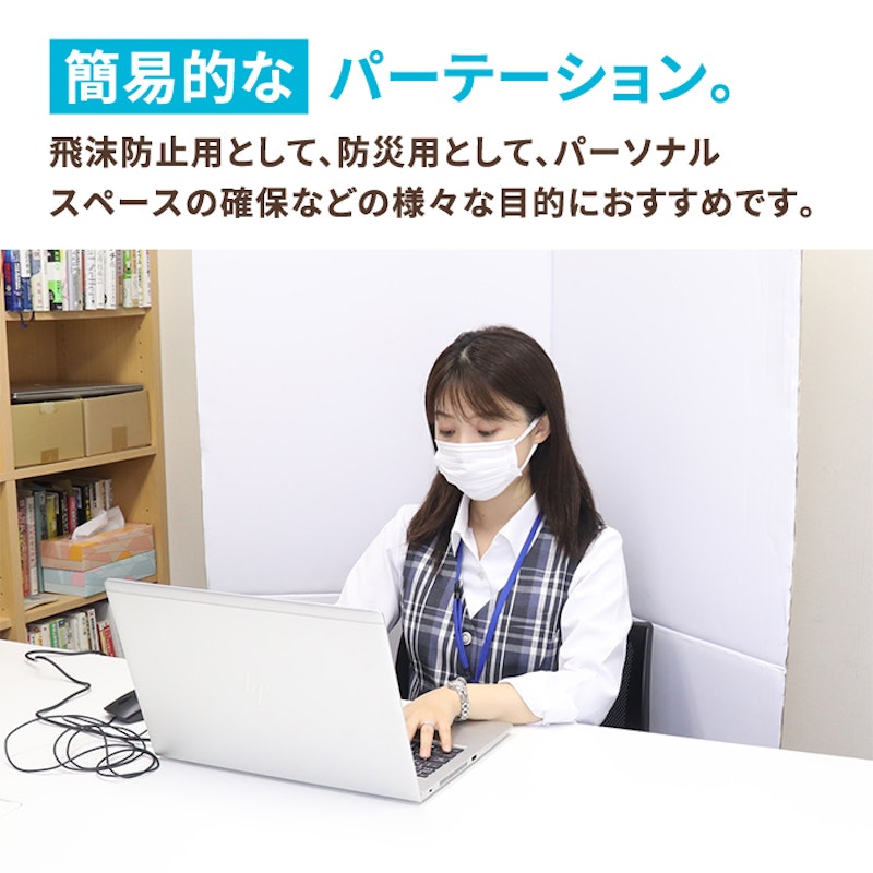背景・間仕切り用パーテーション 3