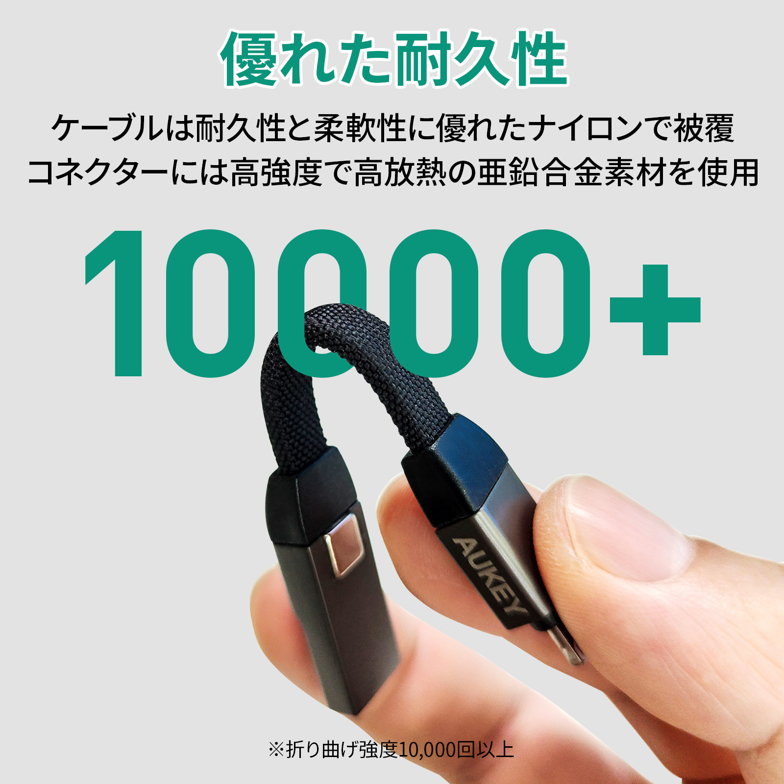 USB Type-A to Lightning ストラップ型ケーブル 8