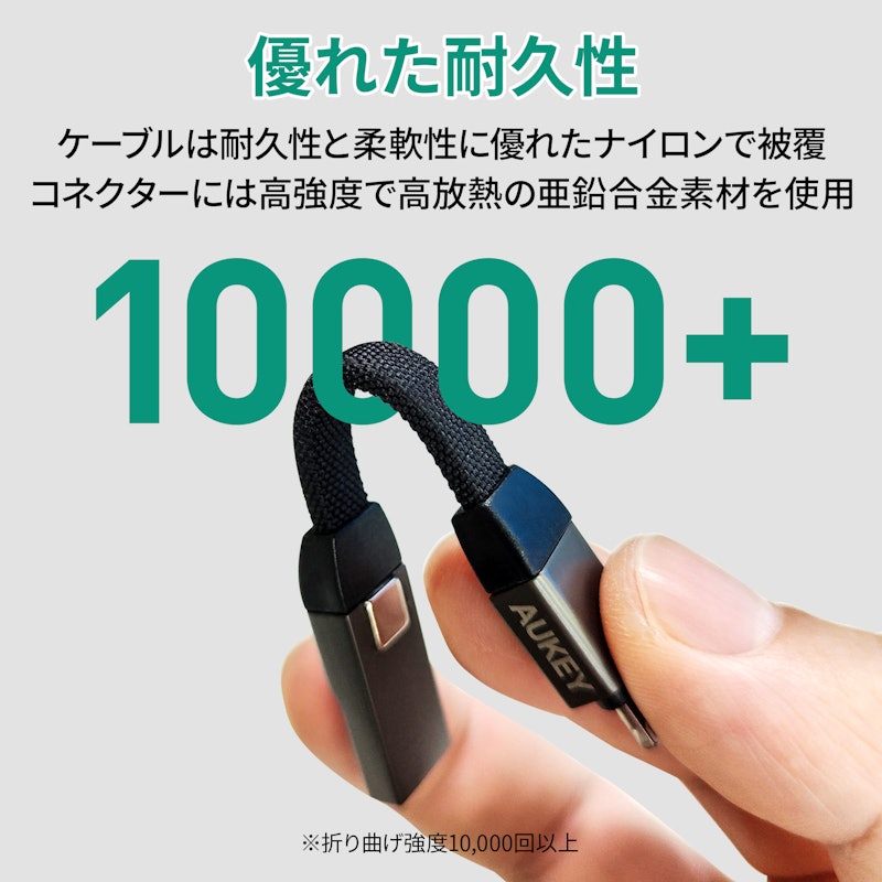 USB Type-A to Lightning ストラップ型ケーブル 8