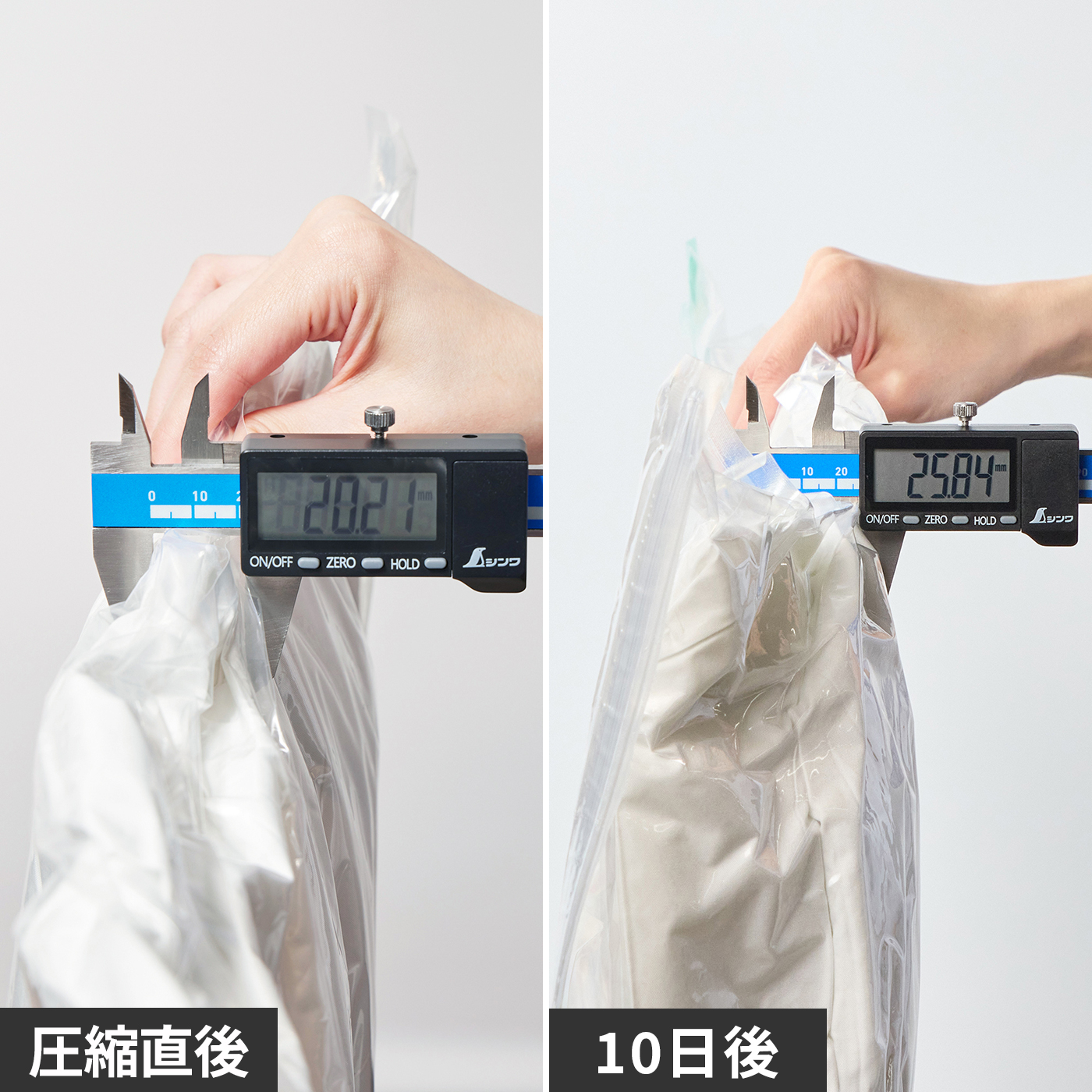 掃除機がいらない布団圧縮袋 8