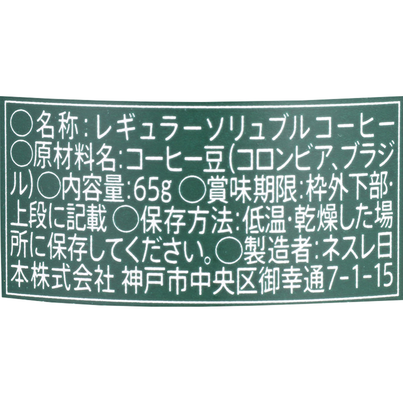 カフェ モーメント ブライト 2