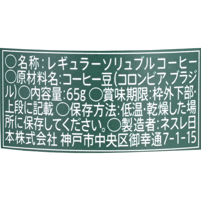 カフェ モーメント ブライト 2