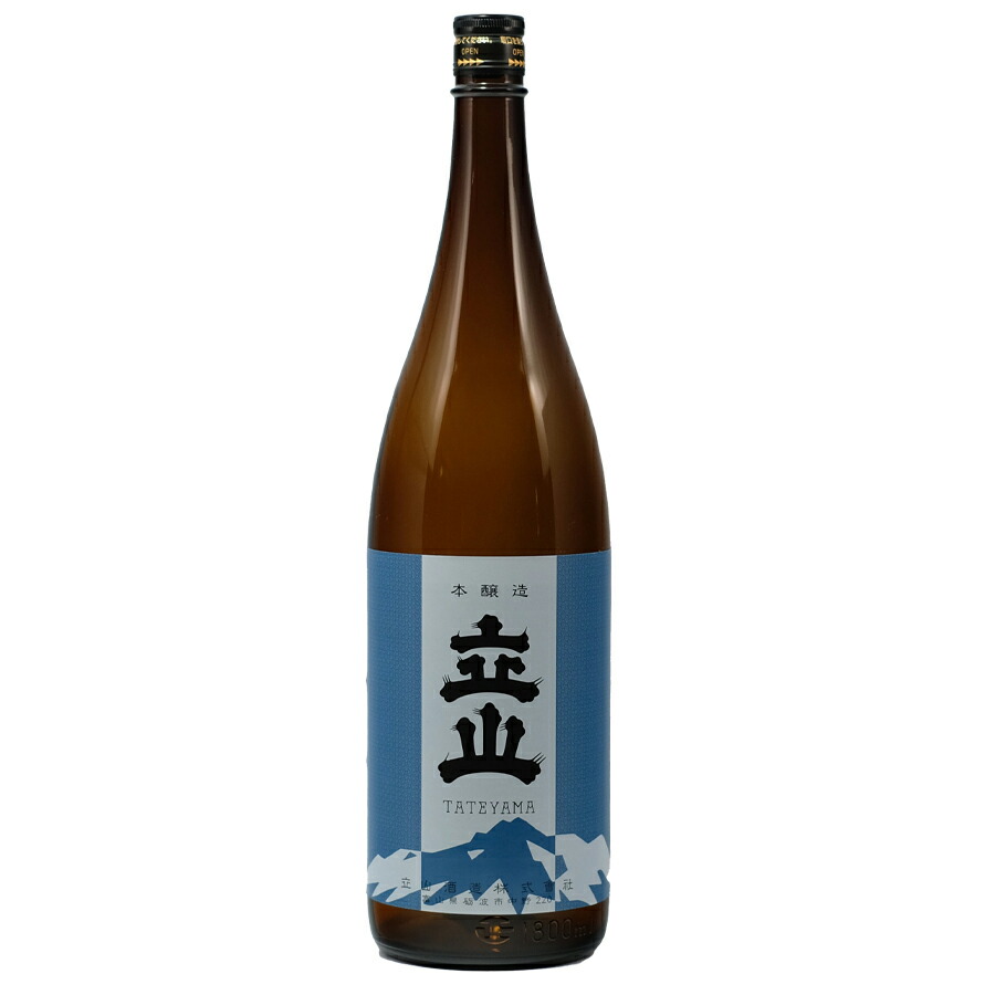 富山の日本酒のおすすめ人気ランキング【2026年8月】 1