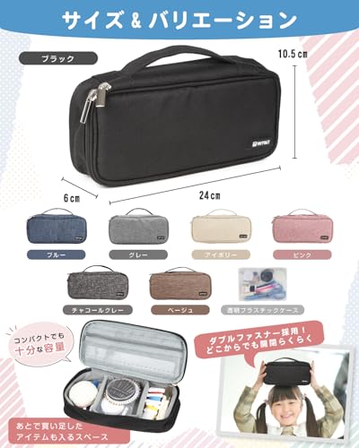 裁縫セット 7