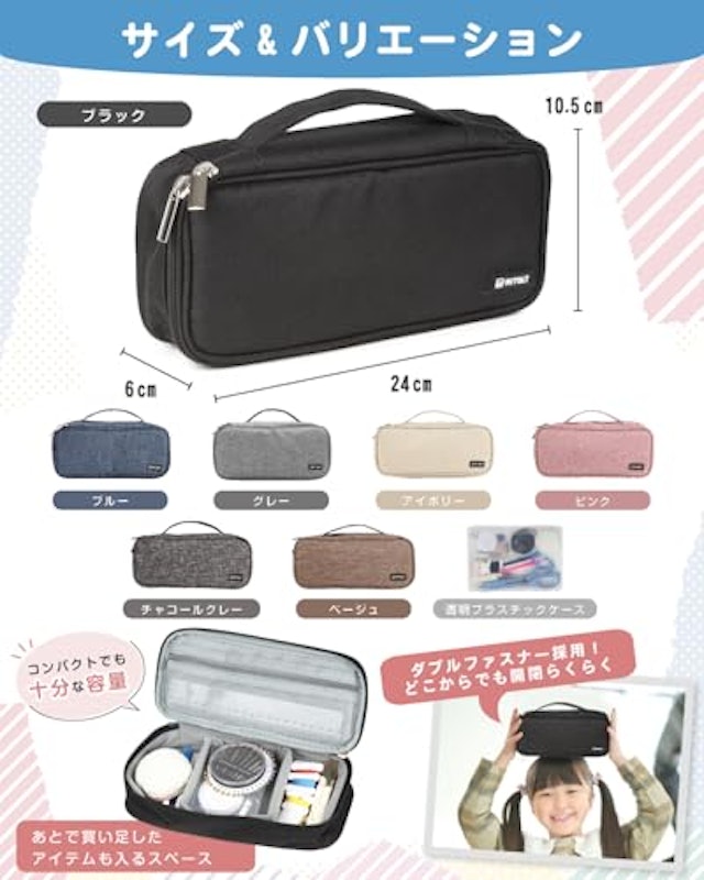 裁縫セット 7