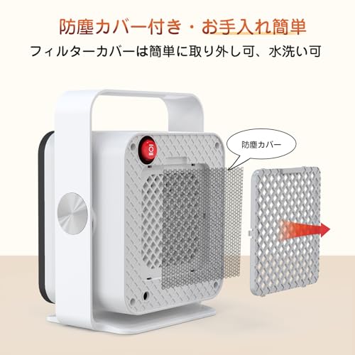 セラミックヒーター 8