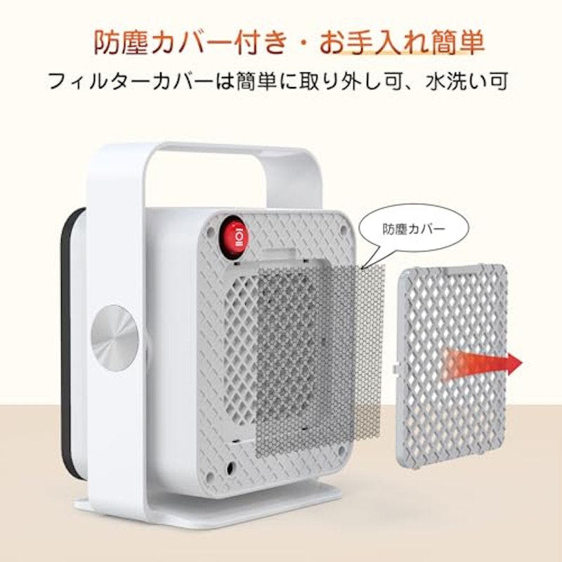 セラミックヒーター 8