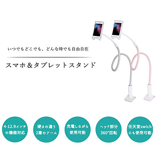 21年 卓上スマホスタンドのおすすめ人気ランキング12選 Mybest