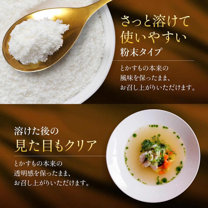 極セレクトコラーゲンEX 5