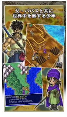 22年 ドラクエアプリのおすすめ人気ランキング19選 Mybest