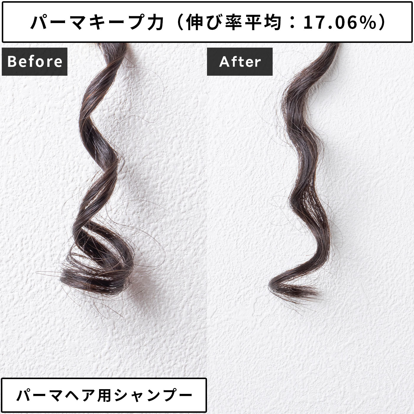 THE PREMIUM エクストラダメージケア シャンプー シャイニーモイスト 4