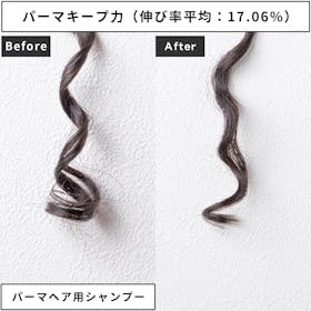 いち髪 THE PREMIUM エクストラダメージケア シャンプー シャイニーモイストをレビュー!クチコミ・評判をもとに徹底検証 4