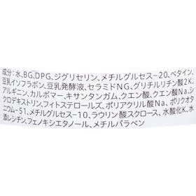 常盤薬品工業 なめらか本舗 マイルド化粧水 NCを検証レビュー!メンズ化粧水の選び方も紹介 3