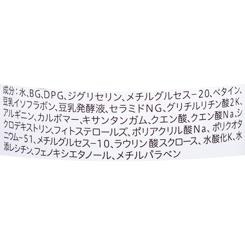 マイルド化粧水 NC 3