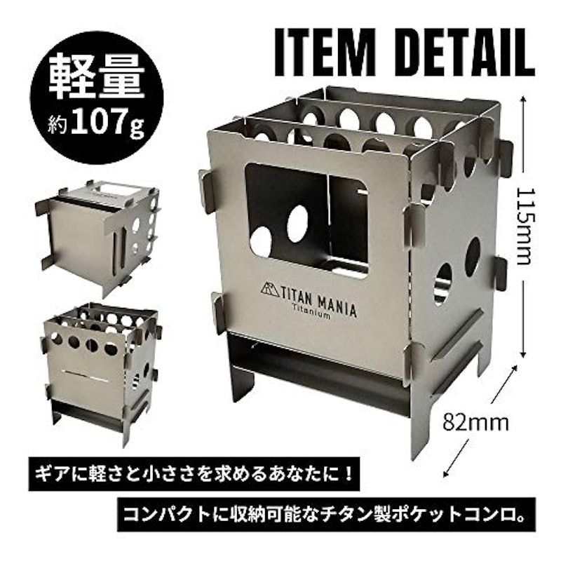 焚火台 コンパクト 2