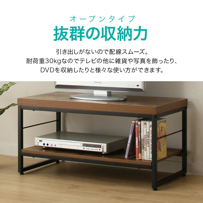 テレビ台 3