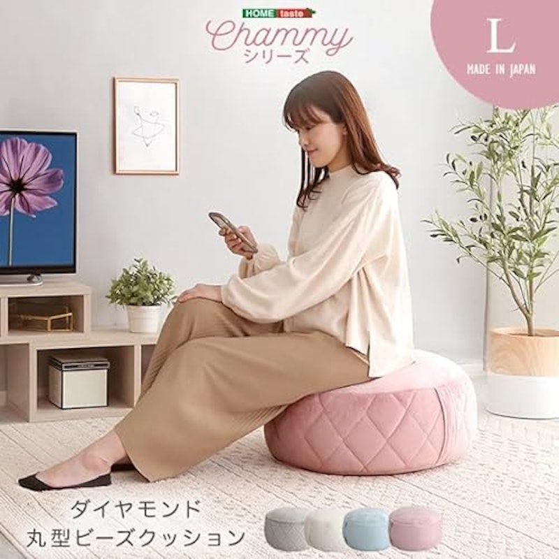 丸型ビーズクッション 2