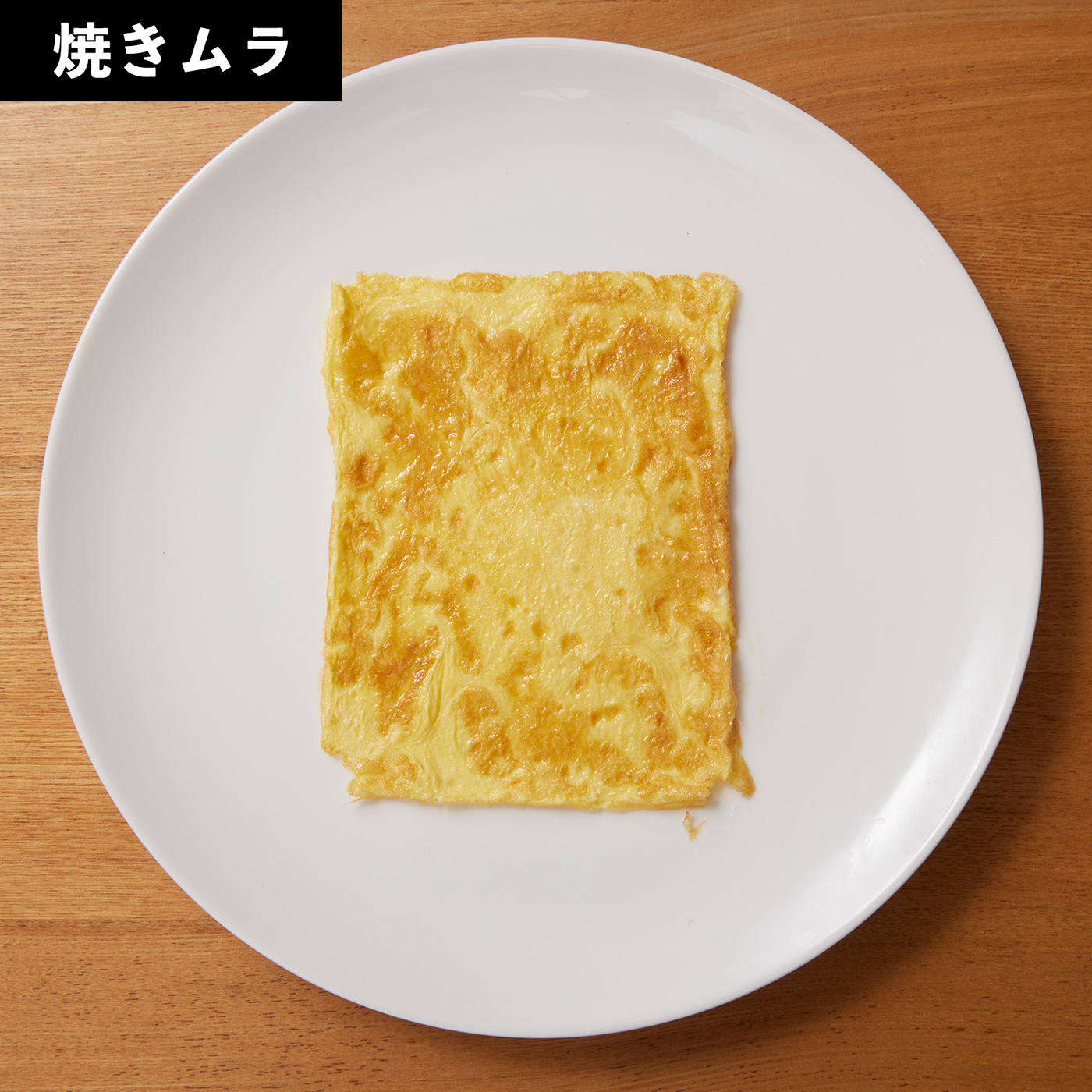 フライパン EGG&TOAST 8