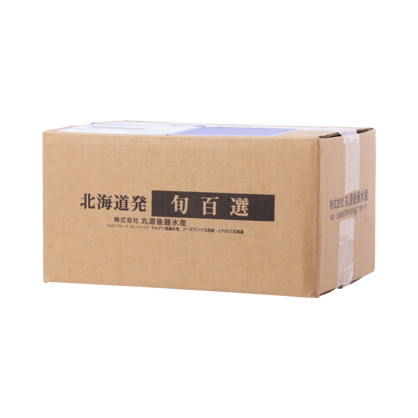 訳あり 生冷たらば蟹棒身 4