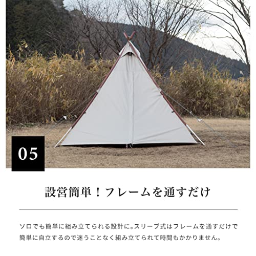 A-Base tent 6