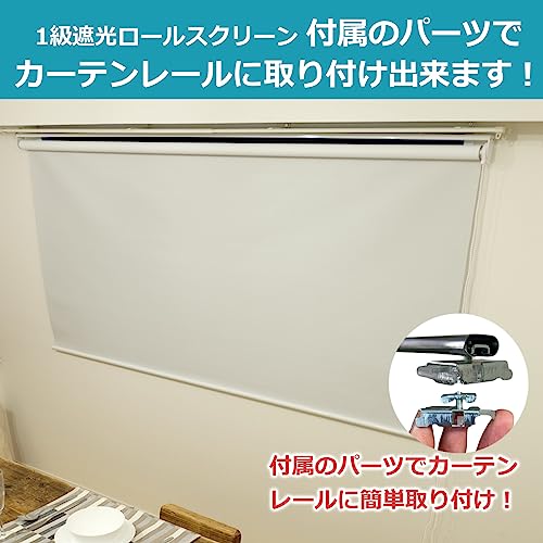 ロールスクリーン  2