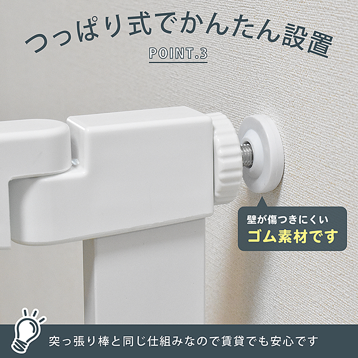 ナチュラルウッドゲート 9