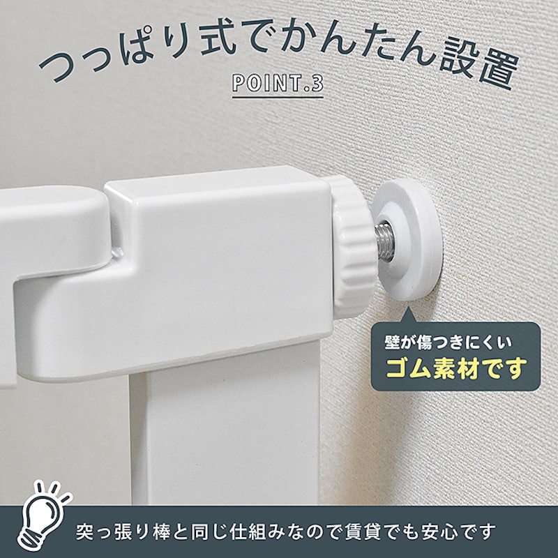 ナチュラルウッドゲート 9