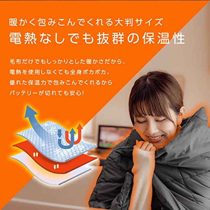 電気毛布 5