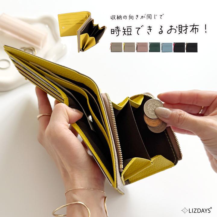 二つ折り財布 1