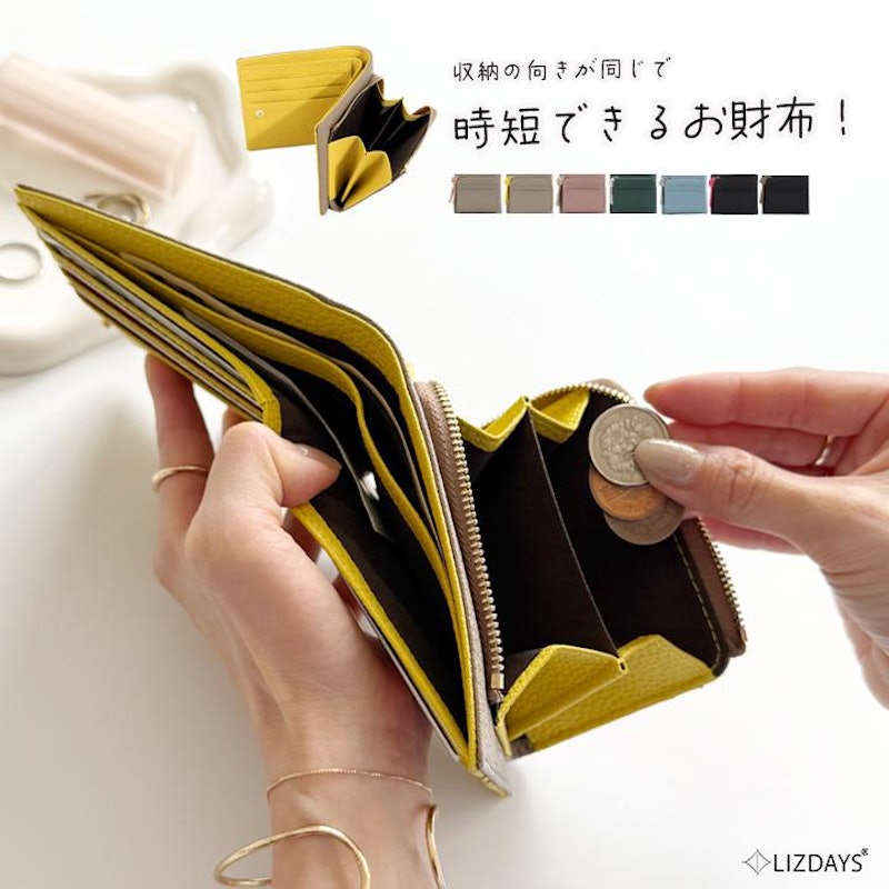 二つ折り財布 1
