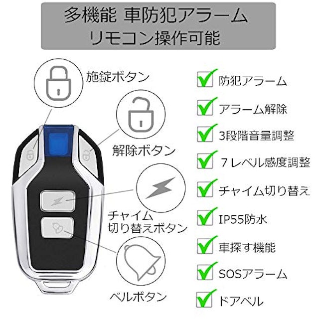 22年 車用防犯ブザーのおすすめ人気ランキング13選 Mybest 22年 車用防犯ブザーのおすすめ人気ランキング13選 Mybest
