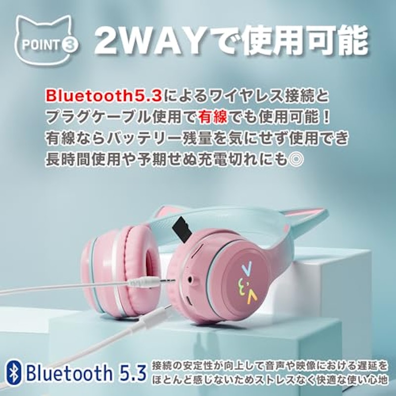 猫耳ワイヤレスヘッドホン 4