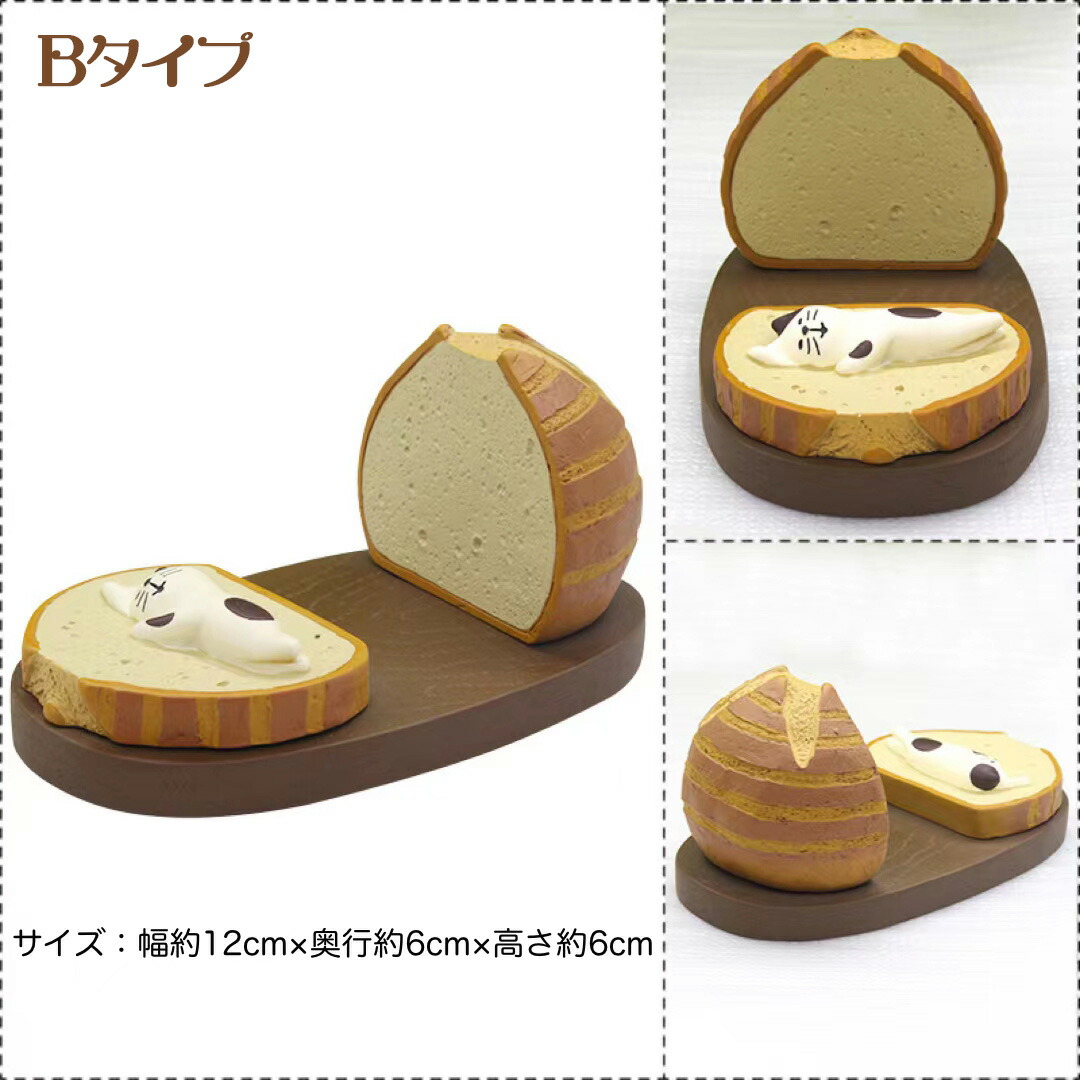 じゃま猫 スマホスタンド 5